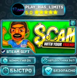 Scam With Your Friends *RU/BY/UA/СНГ Steam Auto