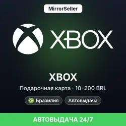 Xbox Gift Card подарочная карта 10–200 BRL · Бразилия · Автовыдача 24/7