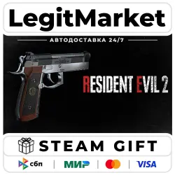 DLC RESIDENT EVIL 2 - Deluxe Weapon: Samurai Edge - Albert Model / Steam АВТО / РУ + МИР