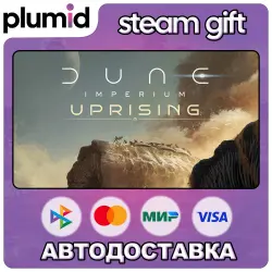 DLC Dune: Imperium - Uprising Steam Gift / Россия + МИР / АВТО