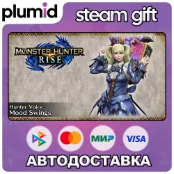 DLC Monster Hunter Rise - Hunter Voice: Mood Swings Steam Gift / Россия + МИР / АВТО