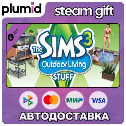 DLC The Sims 3 Outdoor Living Stuff Steam Gift / Россия + МИР / АВТО