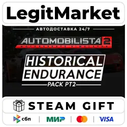 DLC Automobilista 2 - Historical Endurance Pack Pt2 / Steam АВТО / РУ + МИР