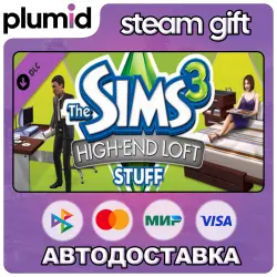 DLC The Sims 3 High-End Loft Steam Gift / Россия + МИР / АВТО