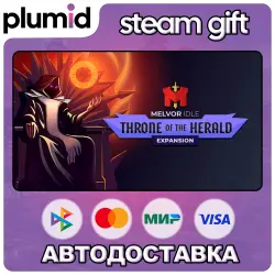 DLC Melvor Idle: Throne of the Herald Steam Gift / Россия + МИР / АВТО