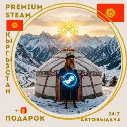 Новый [STEAM] аккаунт (+подарок) - КЫРГЫЗСТАН / КИРГИЗИЯ - автовыдача 24/7