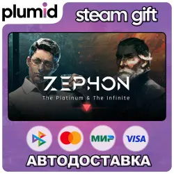 DLC ZEPHON - The Platinum and The Infinite Steam Gift / Россия + МИР / АВТО