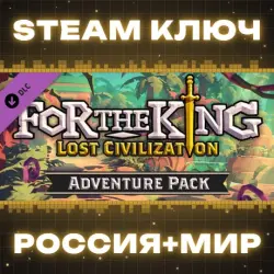 For The King: Lost Civilization Adventure Pack