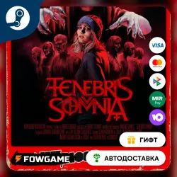 Tenebris Somnia STEAM GIFT Выбор региона АВТОДОСТАВКА