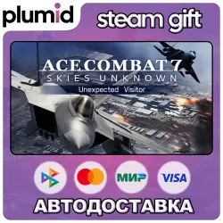 DLC ACE COMBAT 7: SKIES UNKNOWN - Unexpected Visitor Steam Gift / Россия + МИР / АВТО