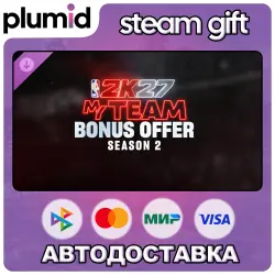 DLC NBA 2K27 MyTEAM Bonus Offer: Season 2 Steam Gift / МИР / АВТО