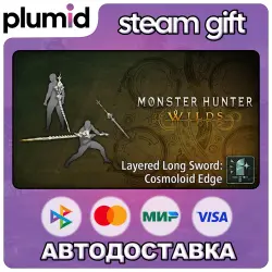 DLC Monster Hunter Wilds - Layered Long Sword: Cosmoloid Edge Steam Gift / Россия + МИР / АВТО