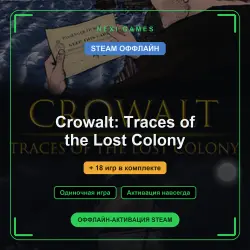 Crowalt: Traces of the Lost Colony + 18 игр | STEAM ОФФЛАЙН аккаунт