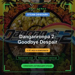 Danganronpa 2: Goodbye Despair + 41 игр | STEAM ОФФЛАЙН аккаунт