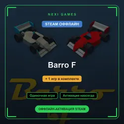 Barro F + 1 игр | STEAM ОФФЛАЙН аккаунт