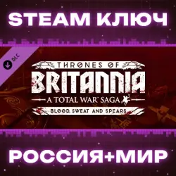 A Total War Saga: THRONES OF BRITANNIA - Blood, Sweat and Spears