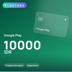 Google Play 10000 IDR · подарочная карта · Индонезия