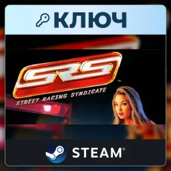 Street Racing Syndicate | Steam | Ключ | Весь мир
