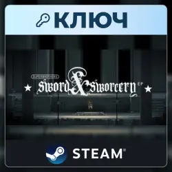 Superbrothers: Sword & Sworcery EP | Steam | Ключ | Весь мир