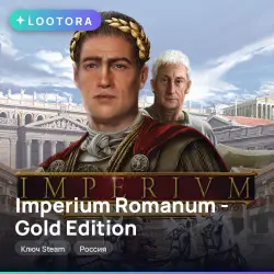 Imperium Romanum - Gold Edition, ключ Steam, Россия
