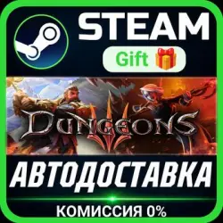 Dungeons 3 РОССИЯ RU Steam Gift СТИМ ГИФТ ПК АВТОДОСТАВКА ПОДАРОК