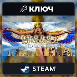 Seven Kingdoms 2 HD | Steam | Ключ | Весь мир