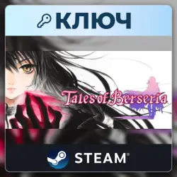 Tales of Berseria | Steam | Ключ | Весь мир