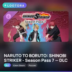 NARUTO TO BORUTO: SHINOBI STRIKER - Season Pass 7 - DLC, ключ Steam, Россия