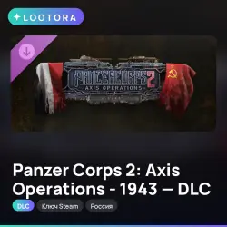 Panzer Corps 2: Axis Operations - 1943 - DLC, ключ Steam, Россия