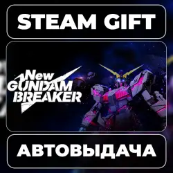 New Gundam Breaker Steam • РФ + МИР