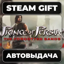 Prince of Persia: The Forgotten Sands Steam • РФ + МИР