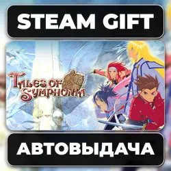 Tales of Symphonia Steam • РФ + МИР
