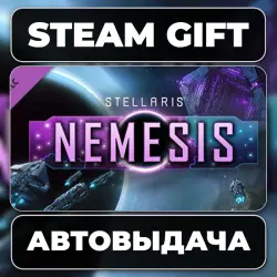 Stellaris: Nemesis Steam • РФ + МИР