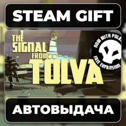 The Signal From Tölva Steam • РФ + МИР
