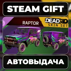 Deadside "Raptor" Skin Set Steam • РФ + МИР