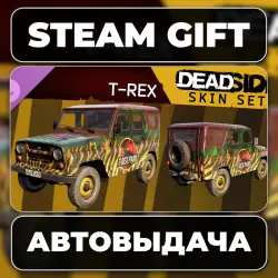 Deadside "T-rex Park" Skin Set Steam • РФ + МИР