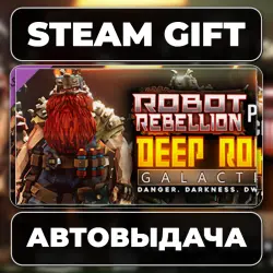 Deep Rock Galactic - Robot Rebellion Pack Steam • РФ + МИР