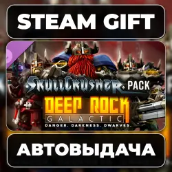 Deep Rock Galactic - Skullcrusher Pack Steam • РФ + МИР
