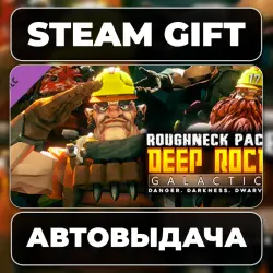 Deep Rock Galactic - Roughneck Pack Steam • РФ + МИР