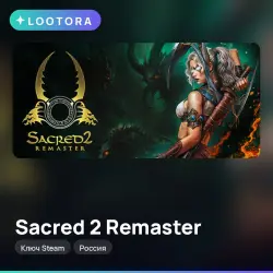 Sacred 2 Remaster, ключ Steam, Россия