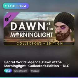 Secret World Legends: Dawn of the Morninglight - Collector's Edition - DLC, ключ Steam, Россия