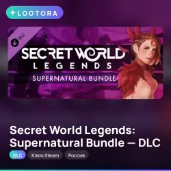 Secret World Legends: Supernatural Bundle - DLC, ключ Steam, Россия