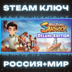 My Time at Sandrock Deluxe Edition (+6 DLC) КЛЮЧ