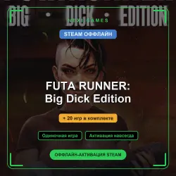 FUTA RUNNER: Big Dick Edition + 20 игр | STEAM ОФФЛАЙН аккаунт