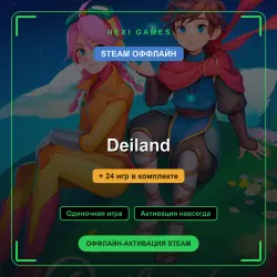 Deiland + 24 игр | STEAM ОФФЛАЙН аккаунт