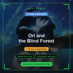 Ori and the Blind Forest + 14 игр | STEAM ОФФЛАЙН аккаунт