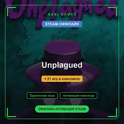 Unplagued + 21 игр | STEAM ОФФЛАЙН аккаунт