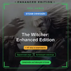 The Witcher: Enhanced Edition + 47 игр | STEAM ОФФЛАЙН аккаунт