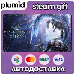 DLC Monster Hunter World: Iceborne Steam Gift / Россия + МИР / АВТО