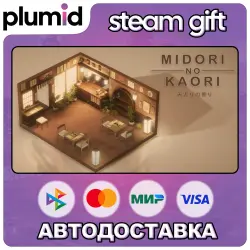 Midori no Kaori Steam Gift / Россия + МИР / АВТО